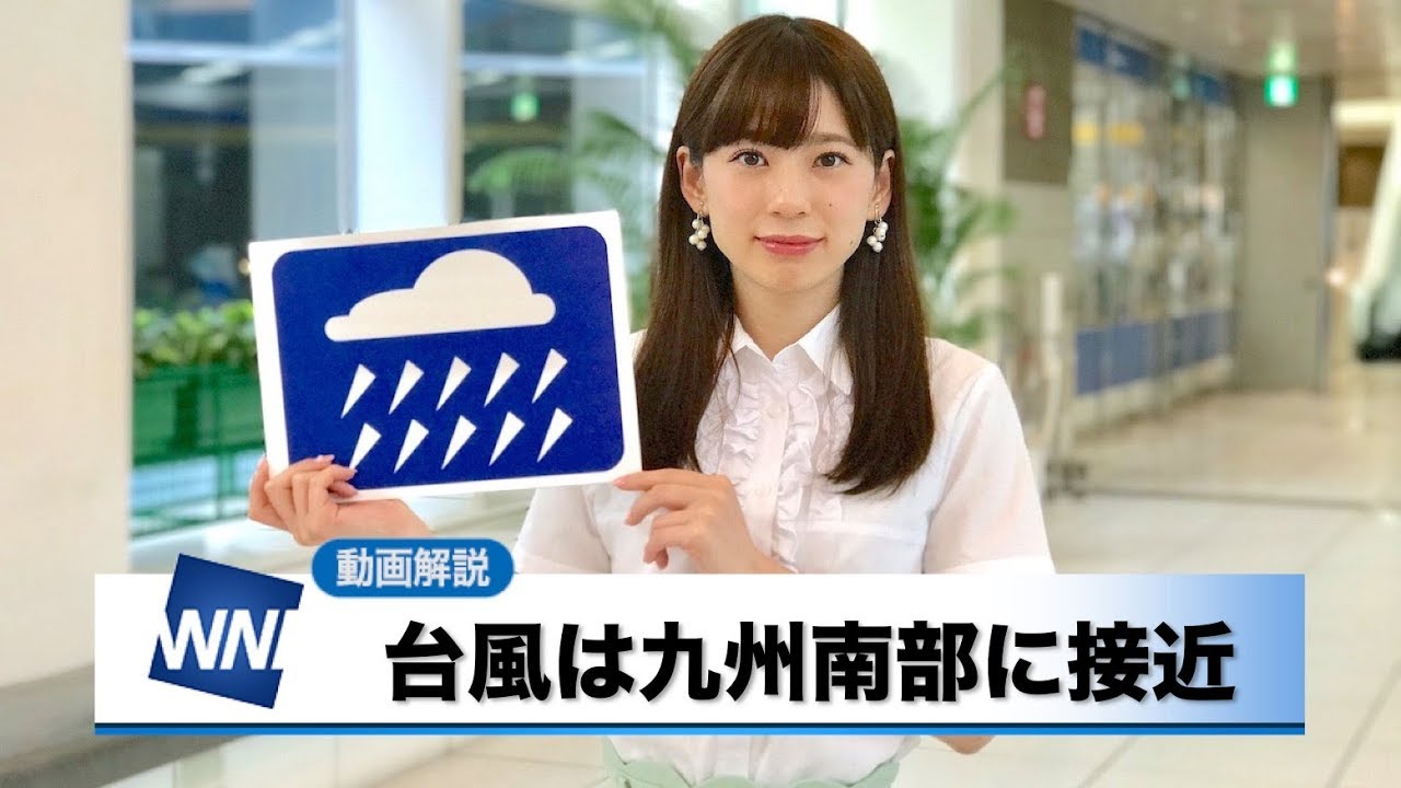 お天気キャスター解説 8月5日 土 午後の天気 Youtube