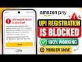 Upi Registration Is Blocked In Amazon Pay | Amazon Pay Upi Registration Blocked Problem Solve