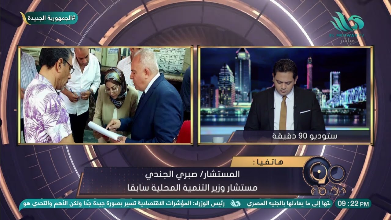 ما موقف الحاصلين على نموذج 3 بقانون التصالح في مخالفات البناء؟ المستشار/ صبري الجندي يوضح