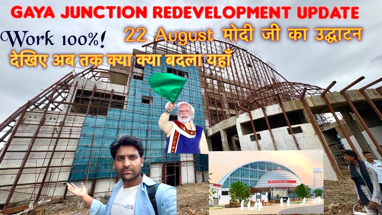 गया स्टेशन पर काम युद्ध स्तर पर शुरू हुआ!! Gaya junction Redevelopment work update 👌