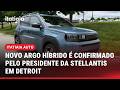STELLANTIS CONFIRMA NOVO FIAT ARGO HÍBRIDO COMO MARCO DE 50 ANOS DA MARCA NO BRASIL | ITATIAIA AUTO