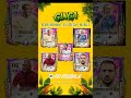 GINGA DRAFT PLAYERS!!! #fcmobile #fifamobile #fifa #ginga #brasil