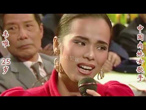 【1989年春晚】25位演员今昔，宋丹丹判若两人，郭兰英已年过91岁