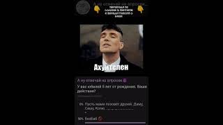 у вас юбилей. #funny #meme #мем #мемы #рекомендации