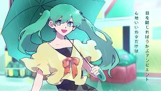 Amatsubu Planet