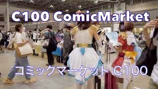 【JAPAN 4K】【コミケC100】コミックマーケット100 C100 Comic Market EAST 4〜6 コミケ コミックマーケット100 東4〜6