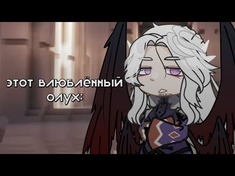 в кого же влюблён Джодах? (Лололошка, Тюрьма Времени, Смотрящий, Джолошки(?), Джосмотрящий(?)