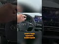 Обновление прошивки: Новые функции и навигация! #shorts