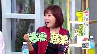 一身贅肉不輕鬆! 壓力荷爾蒙惹人胖! |健康有方20180402|三立台灣台CH29|Part2