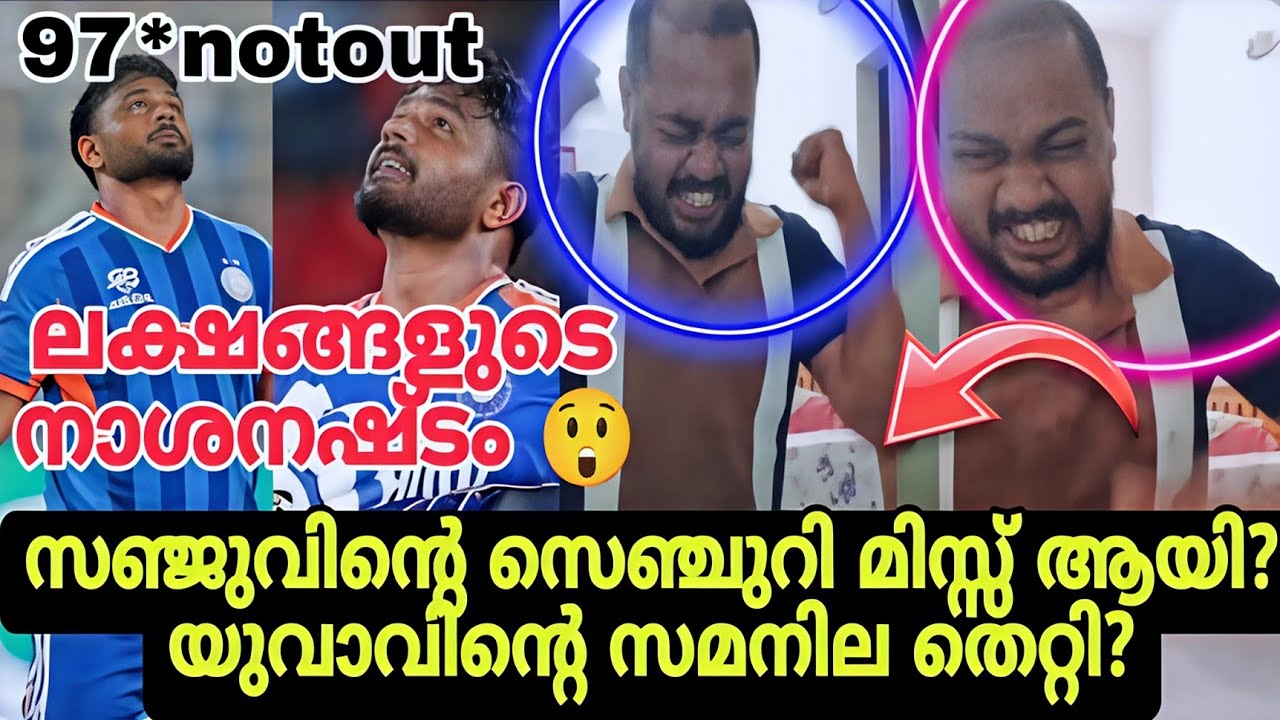 തകർത്തടിച്ച് സഞ്ജു സാംസൺ ; ഇന്ത്യ ട്വന്റി 20 ലോകകപ്പ് സെമിയിൽ | T20 World Cup 2026