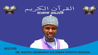 002 Al_Baqarah | Riwayati Qaloon | Naziru Abubakar Sulaiman Sokoto | Nigeria screenshot 5