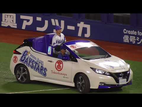 ダチョウ倶楽部も一緒にヤスアキジャンプ！【ベイスターズ】