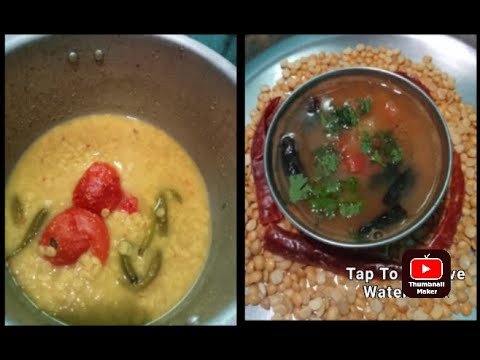 Bele rasam/teasty Rasam 😋 - YouTube