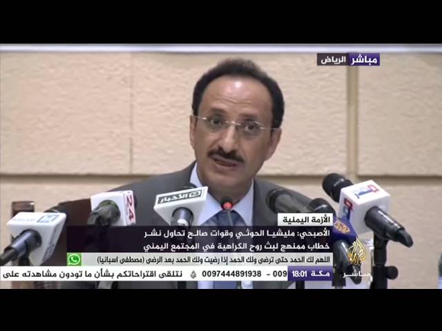 ندوة للتحالف اليمني لرصد الإنتهاكات بعنوان حالة حقوق الإنسان في اليمن