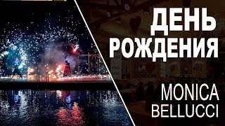 Поздравления с Днем Рождения - ресторан Поздравления с Днем Рождения - ресторан