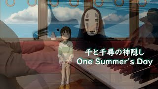 【ピアノ】久石譲：One Summer's Day あの夏へ 千と千尋の神隠し（ジブリ・ベストストーリーズ）Joe Hisaishi: One Summer's Day