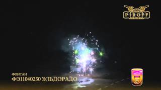 ФЭ11040250 ЭЛЬДОРАДО