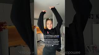 #манифестация #осознанность #мышление