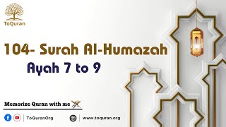 104- Surah Al-Humazah 7 to 9 | Memorize Quran with me screenshot 4