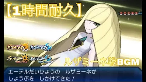 تحميل るざみーねbgm Mp4 Mp3