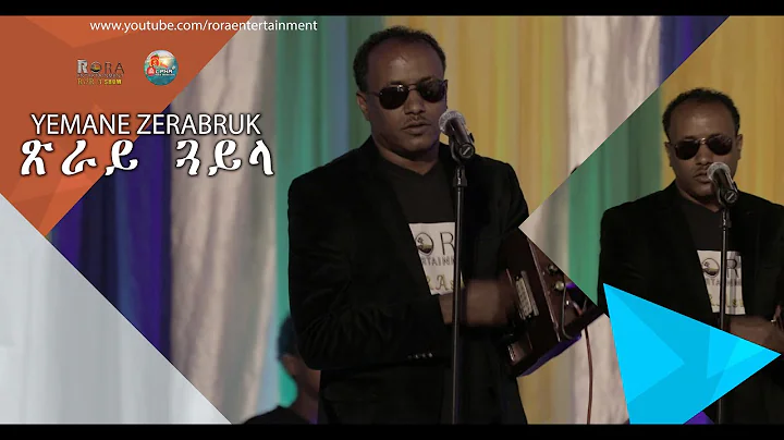 New Eritrea Music Yemane Zerabruk Live on stage- H...