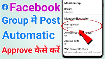 How to automatically approve fb group post | Facebook group post ko automatic approve kaise kare