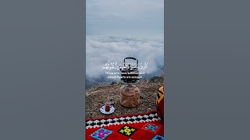 القران الكريم راحه نفسيه 😊 #اكسبلور #المصحف #القرآن_الكريم #الرحمن #راحة_نفسية