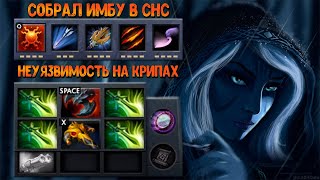 СОБРАЛ НЕРЕАЛЬНУЮ ИМБУ В CUSTOM HERO CHAOS