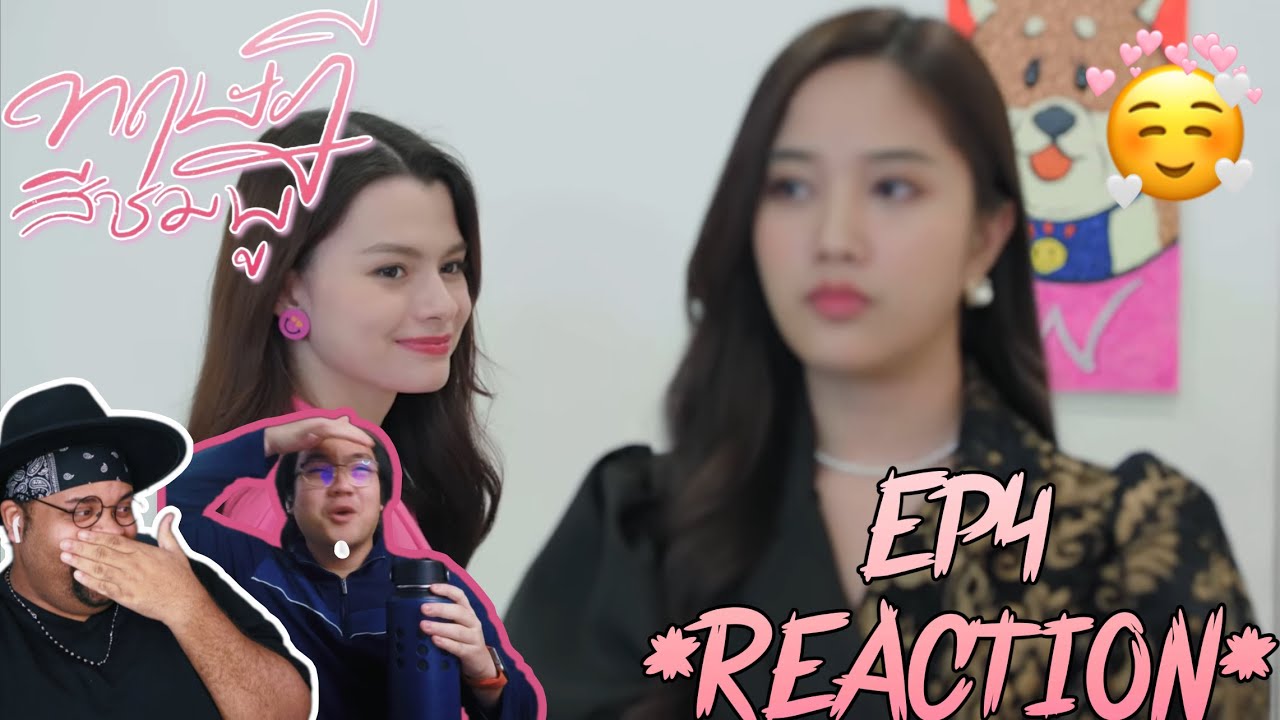 Gap The Series ทฤษฎีสีชมพู Ep4 Reaction w/@KPVideos