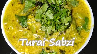 turai ki Sabzi Milk ke Sath | Turai Sabzi recipe | तोरई की सब्जी | Toru ki sabji in hindi | Marwadi