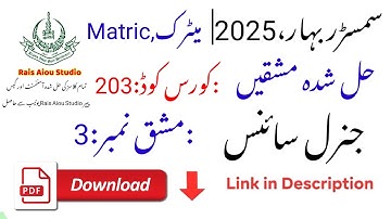 AIOU Code 203 Solved Assignment No. 3 Spring 2025 | Urdu Medium | PDF Download Available