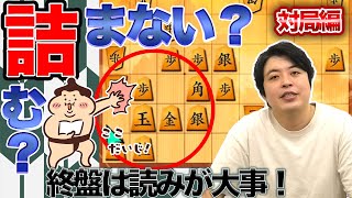 【#101】(対局編)対角交換型中飛車　自陣角で桂頭攻撃！