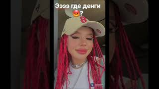 Джуси 0 Карадов🤣😂😅