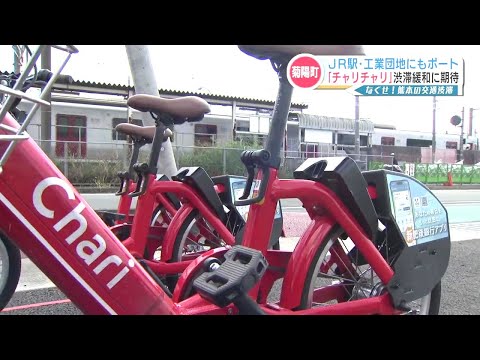 Demonstration experiment of 