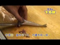 キス料理　下処理