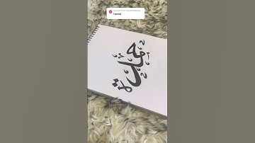 Subscribe and comment your name🤍 #music #song #love #coversong #remix #trending #hitsongs #cute
