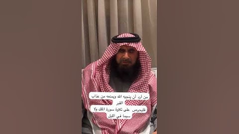 دحيم الحماد ١٤٤٦هـ سورة الملك
