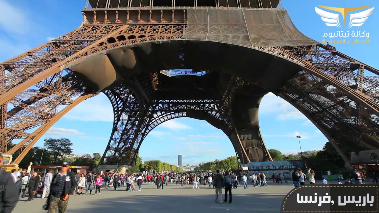 اماكن سياحية في باريس