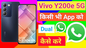 Vivo Y200e 5G Me dual App Clone Setting kaise kare How To Create Dual Apps in Vivo Y200e 5G Clone