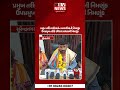 રાણપુર તા.પં.માં પ્રમુખ-ઉપપ્રમુખની વરણી || ARV NEWS ||