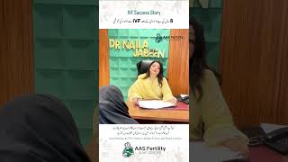 8 Years of Waiting Over! Emotional IVF Success Story ❤️ #IVF #Shorts