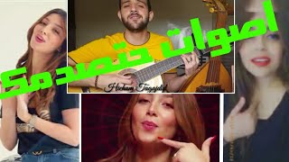 أجمل أصوات غنت كوفر" يخليك للي" لسعد لمجرد -🔥Saad Lamjarred - YKHALIK LILI (Lyrics Music Video)
