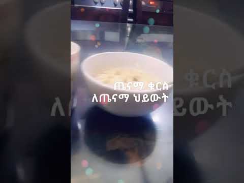 ቪዲዮ: ጤናማ እረፍት-በ 100 ካሎሪ ብቻ ጤናማ ምግቦች