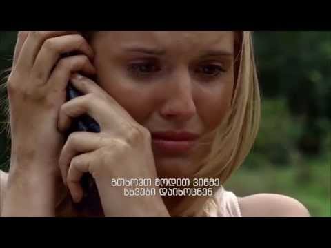 კიმონო#16 - სერიალი: Lost