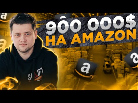 Video: Leverer Amazon tidligere enn forventet?