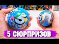 Распаковка 5 SURPRISE Zuru обзор 5 СЮРПРИЗОВ