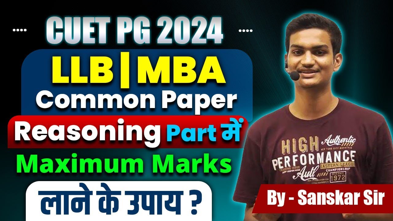 CUET PG 2024 LLB Common Paper MBA Reasoning Part Maximum Marks Cuet pg 2024 llb common paper mba reasoning part maximum marks