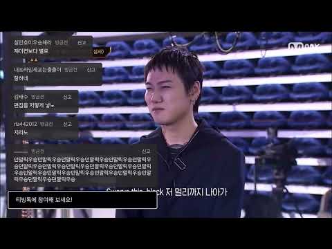 [쇼미11] 던말릭 무반주 1차 예선 댓글창 만응