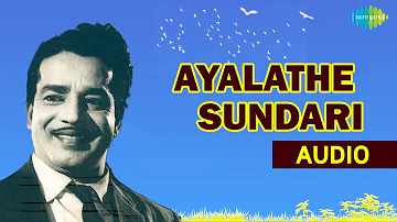 Ayalathe Sundari Audio song | Thrayambakam Villodinju | Malayalam song