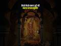 The Divine Emergence of Maa Baglamukhi | Why She Is Called the Most Powerful Devi